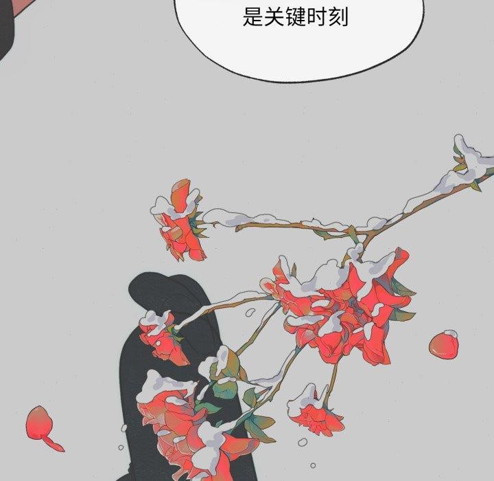 73P - 狂眼