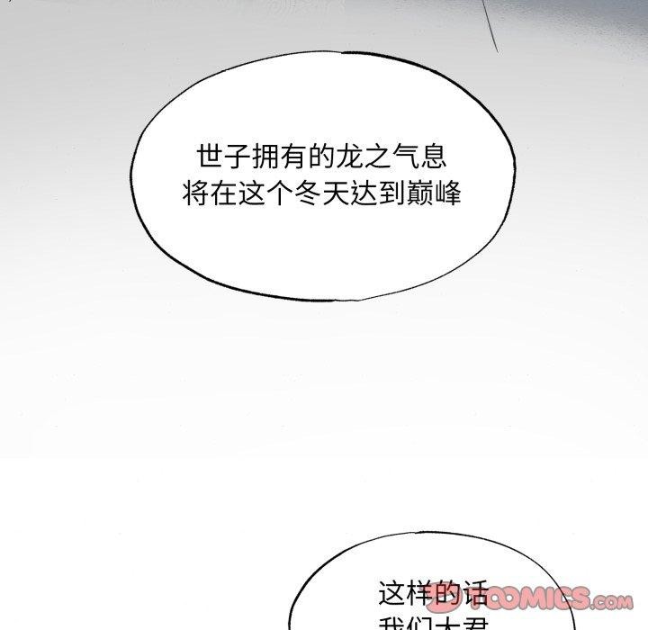 75P - 狂眼