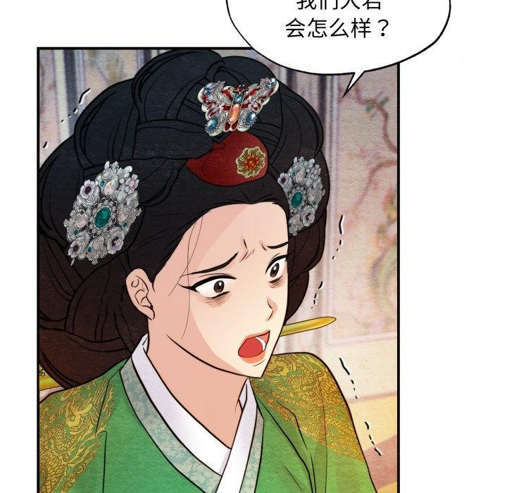 76P - 狂眼