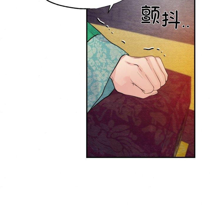78P - 狂眼