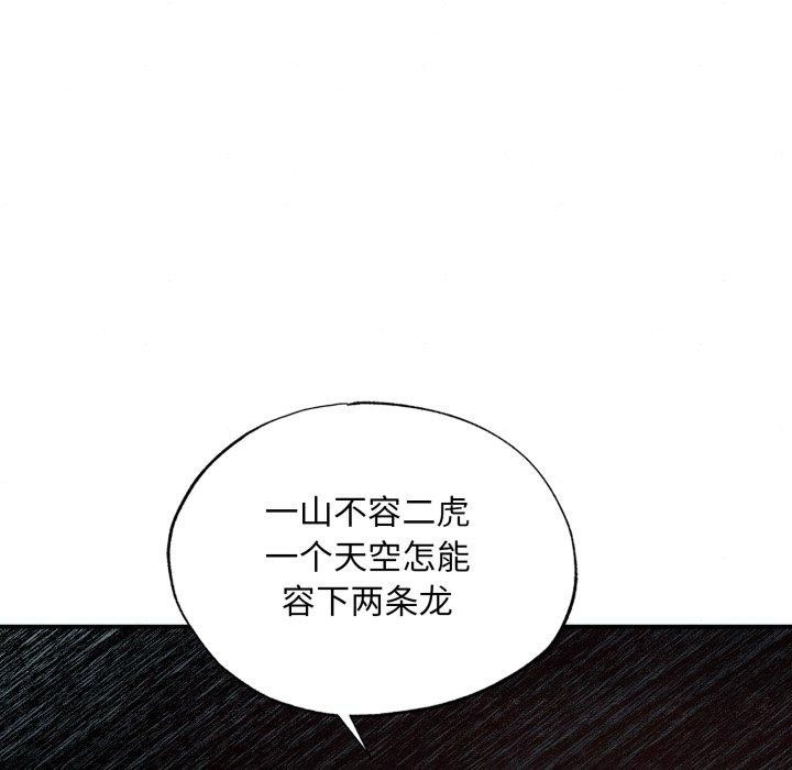 79P - 狂眼