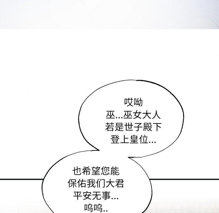 84P - 狂眼