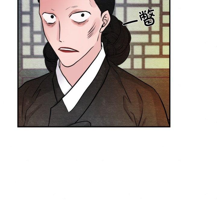 88P - 狂眼