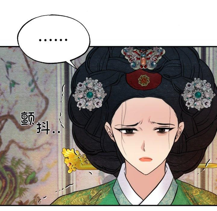 89P - 狂眼