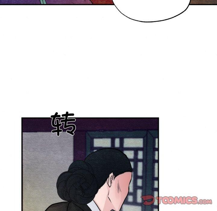 93P - 狂眼