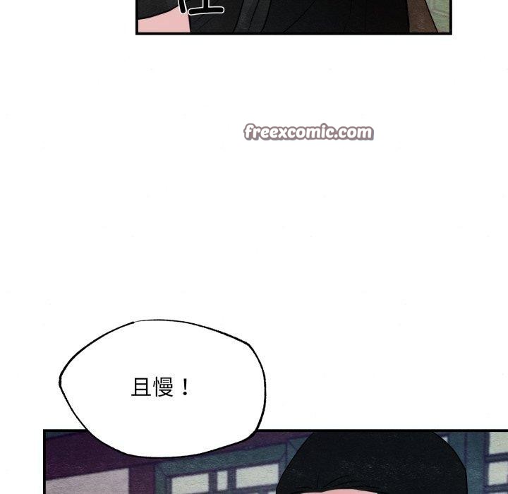 96P - 狂眼