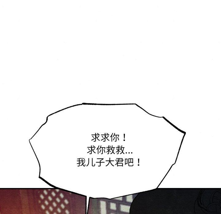 98P - 狂眼