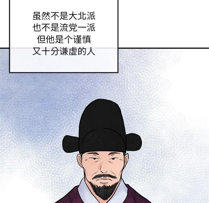 100P - 狂眼