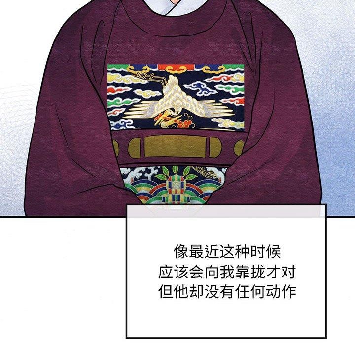 101P - 狂眼