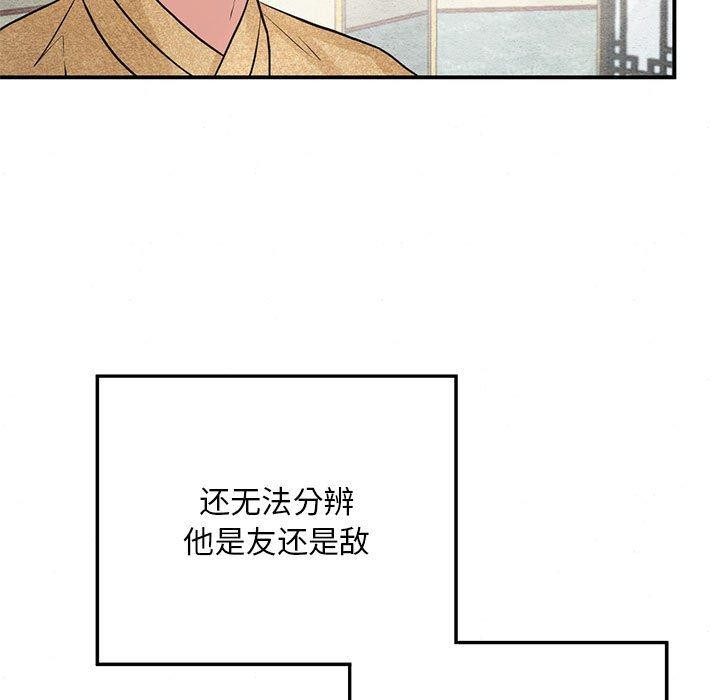 106P - 狂眼