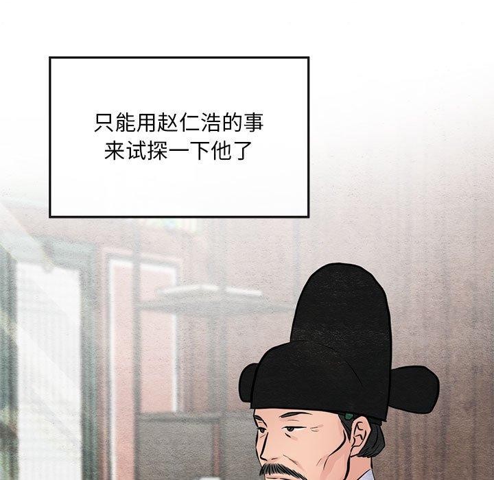 108P - 狂眼