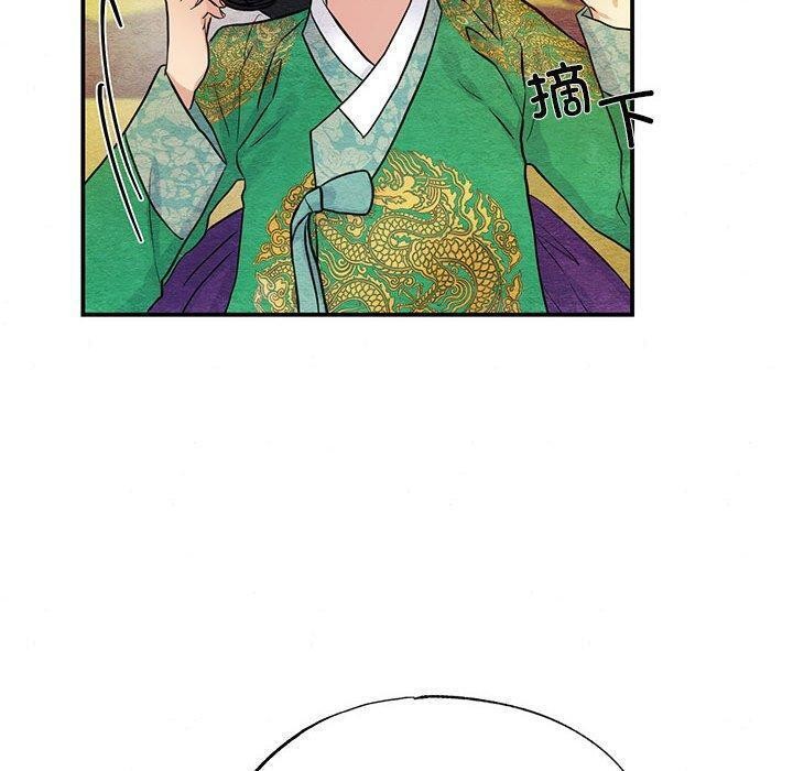 10P - 狂眼