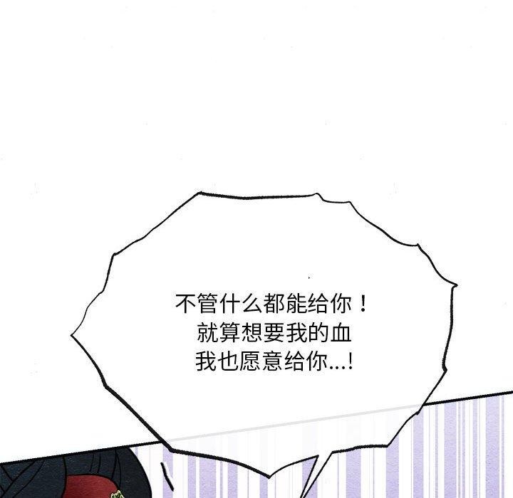 12P - 狂眼