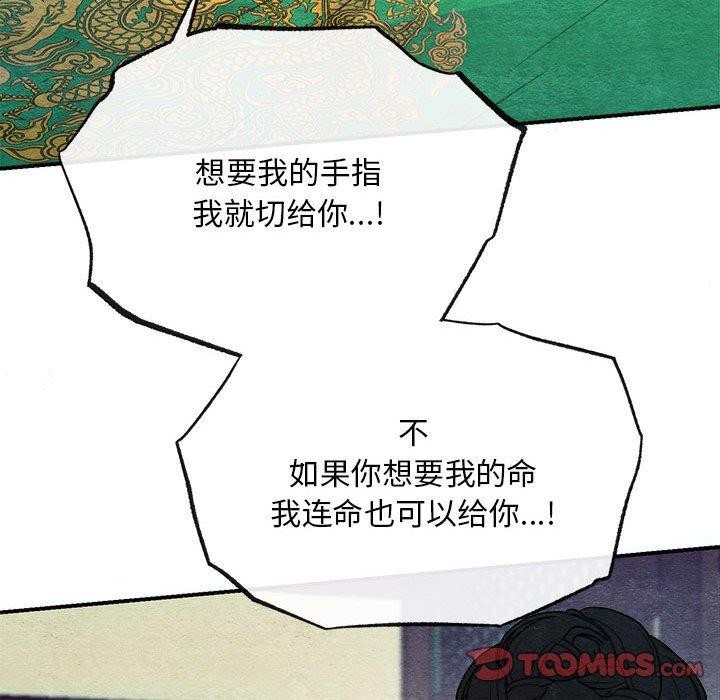 14P - 狂眼