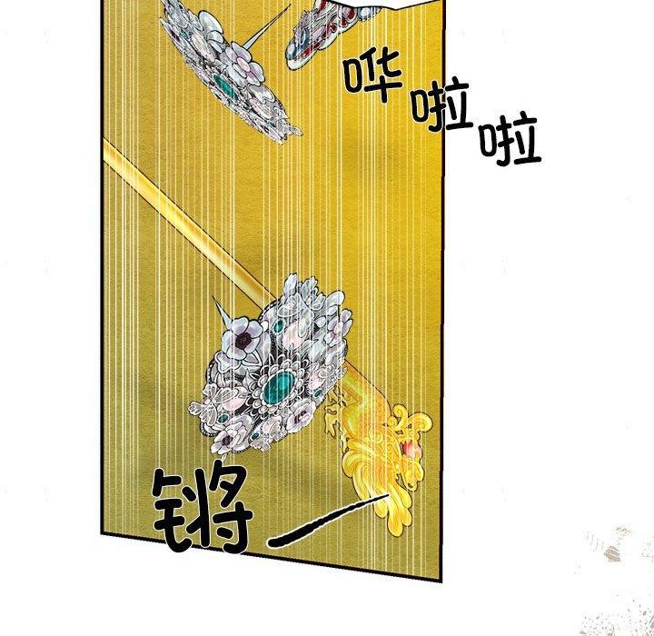 17P - 狂眼