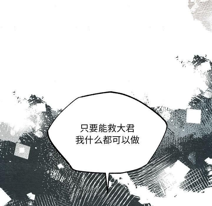 18P - 狂眼