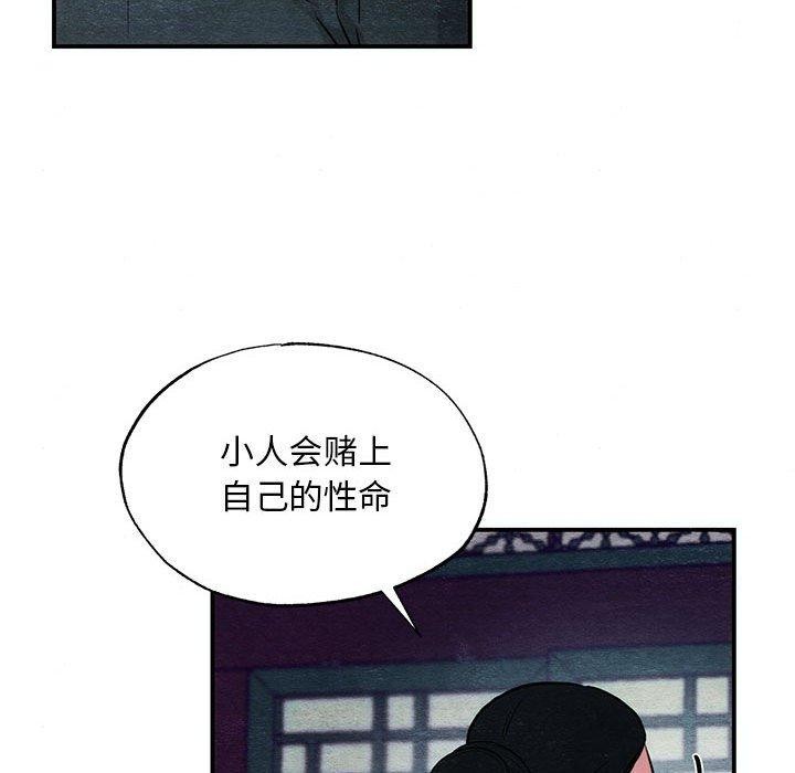 22P - 狂眼