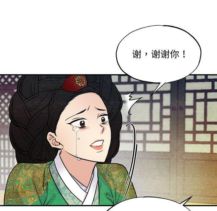 24P - 狂眼