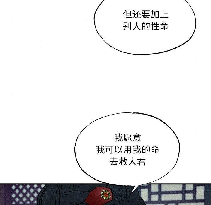 25P - 狂眼