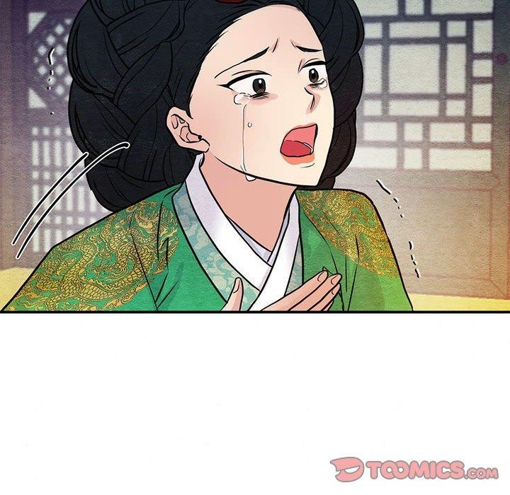 26P - 狂眼