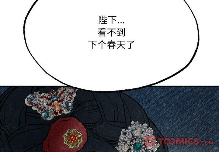 2P - 狂眼
