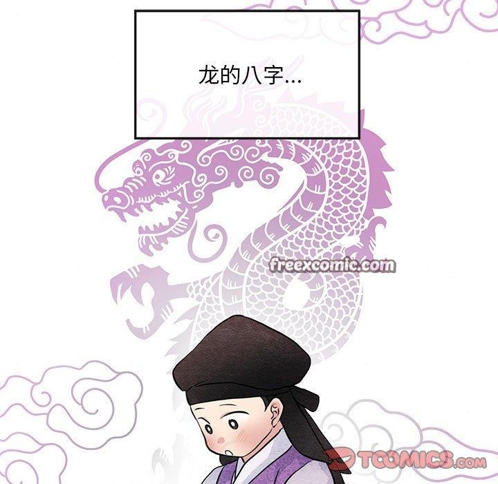 32P - 狂眼