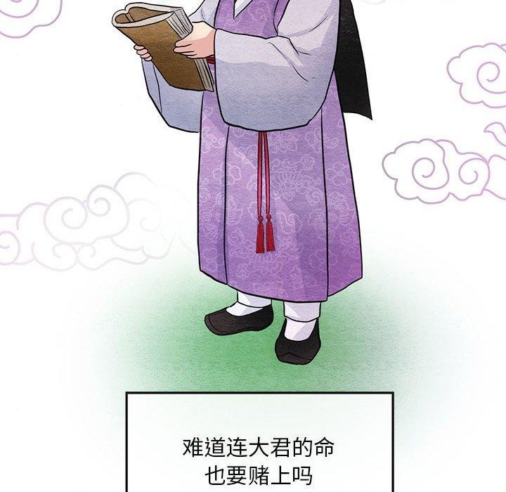 33P - 狂眼