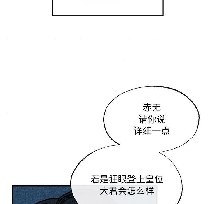 34P - 狂眼