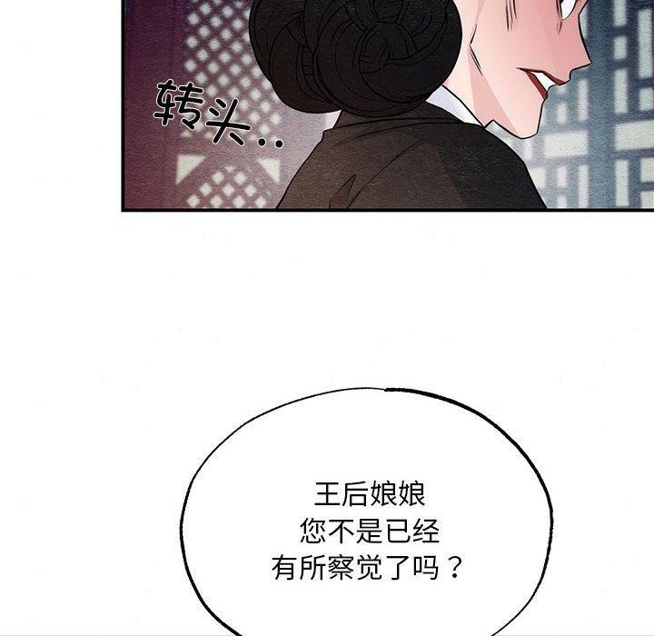 37P - 狂眼