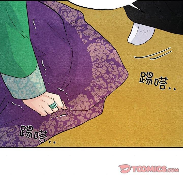 38P - 狂眼