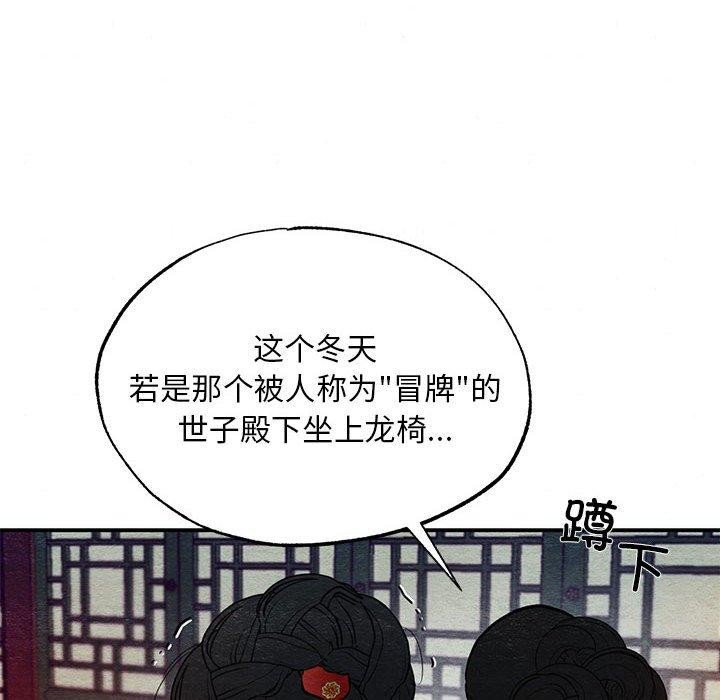 39P - 狂眼