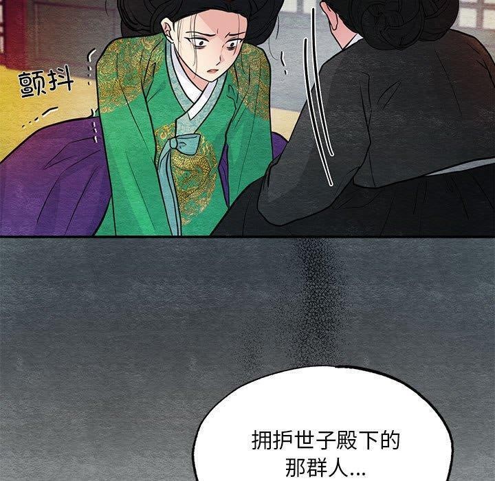 40P - 狂眼