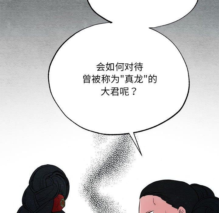 41P - 狂眼
