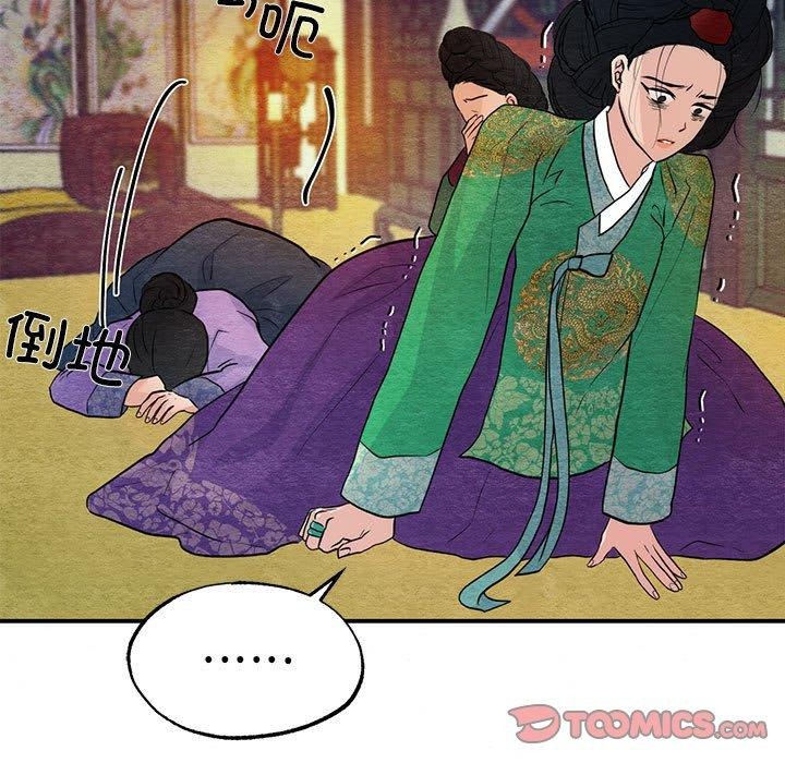 44P - 狂眼