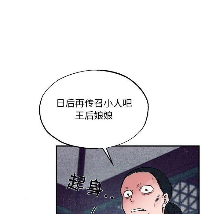 45P - 狂眼