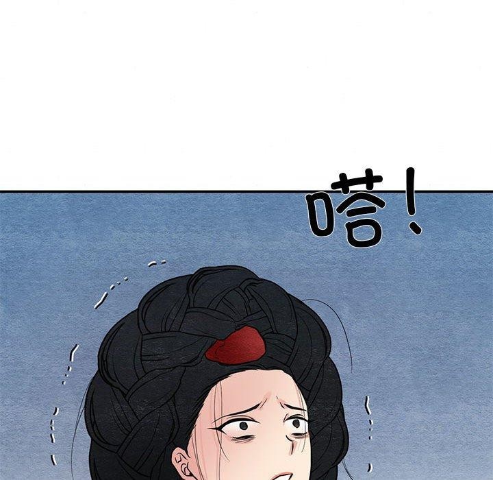 47P - 狂眼