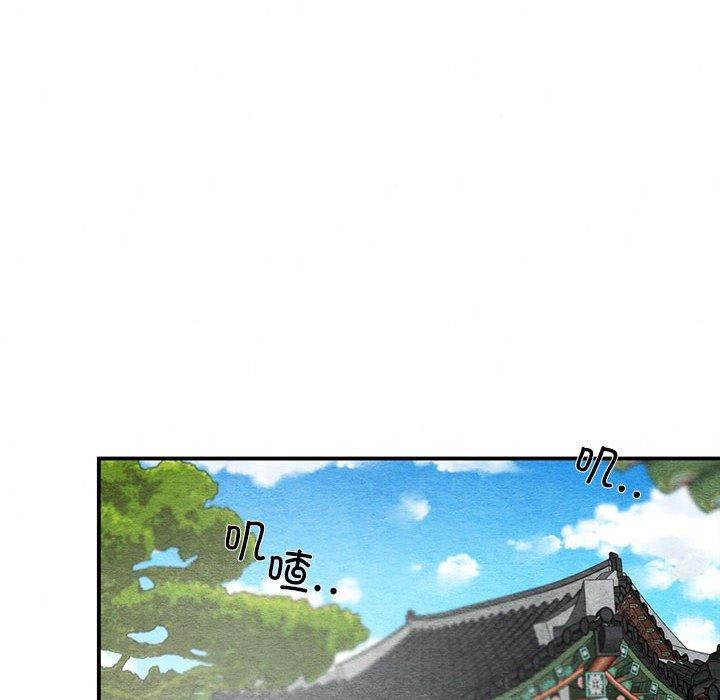 51P - 狂眼