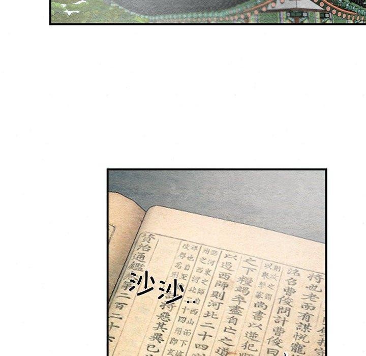 52P - 狂眼