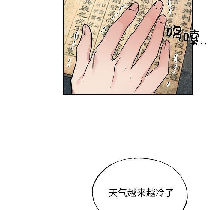 53P - 狂眼