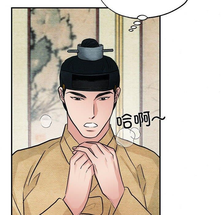 54P - 狂眼