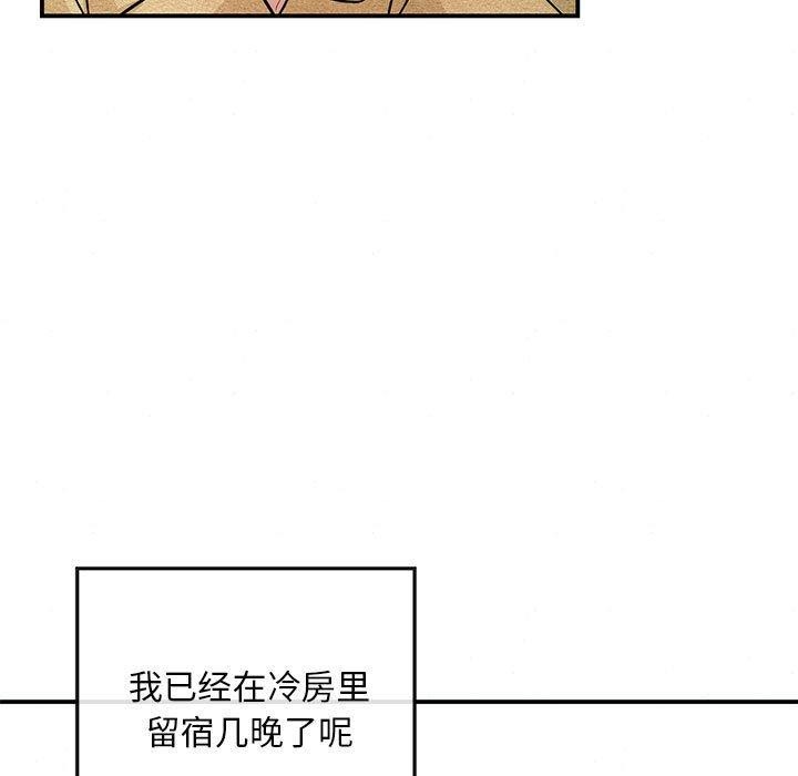 55P - 狂眼
