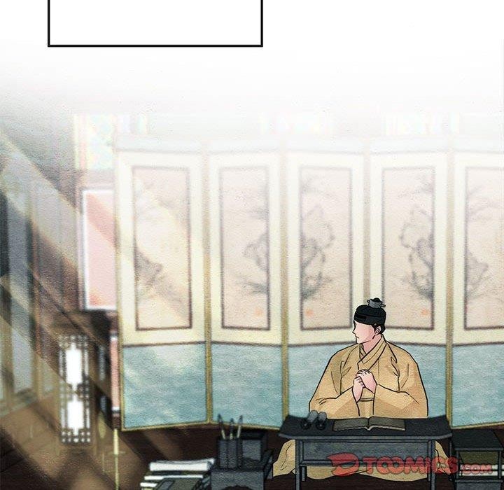 56P - 狂眼