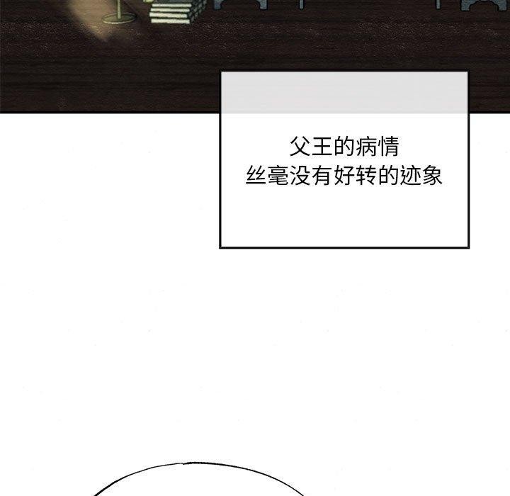 57P - 狂眼