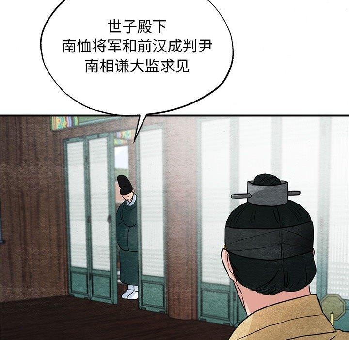 58P - 狂眼