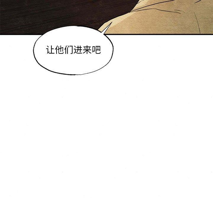 59P - 狂眼