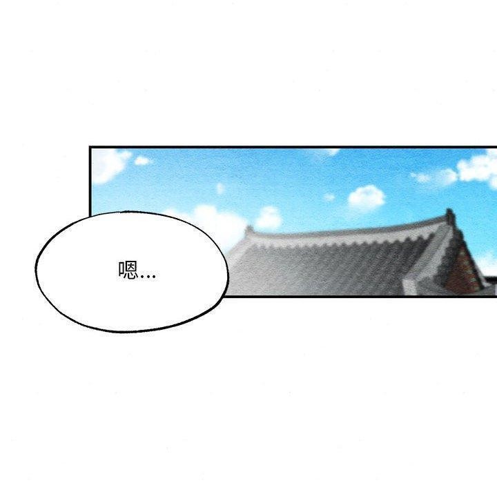 60P - 狂眼