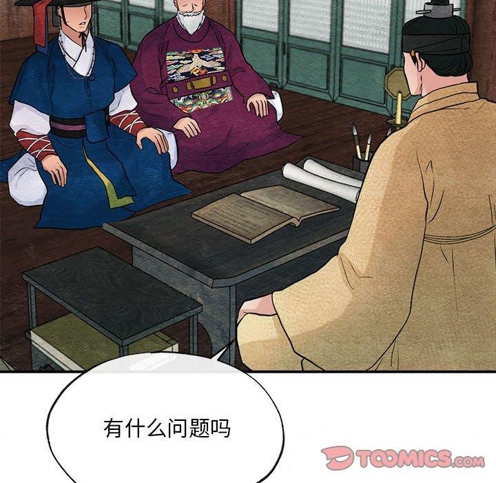 62P - 狂眼