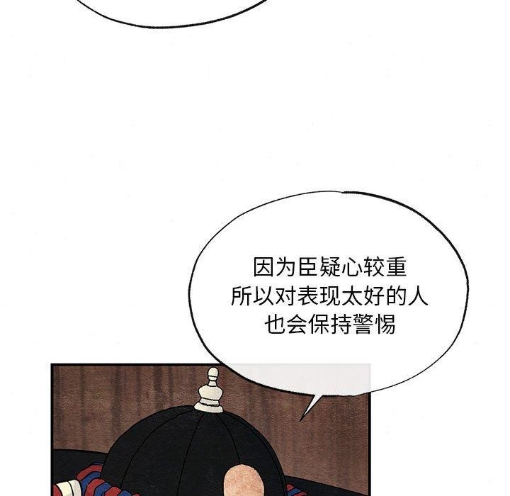 63P - 狂眼