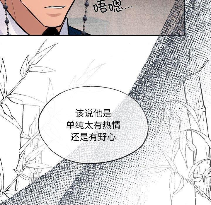 67P - 狂眼