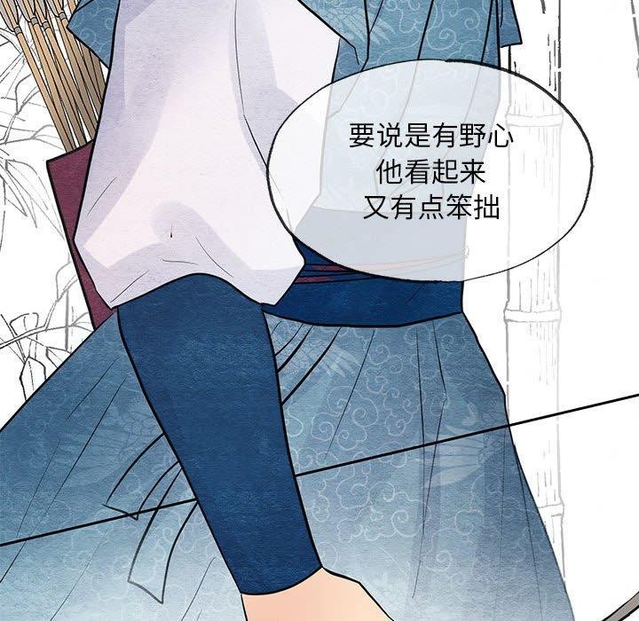 69P - 狂眼